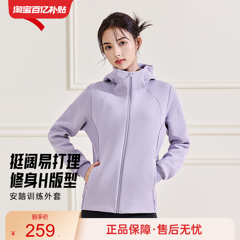 安踏易打理运动外套女士秋季新款百搭连帽针织开衫训练服休闲上衣