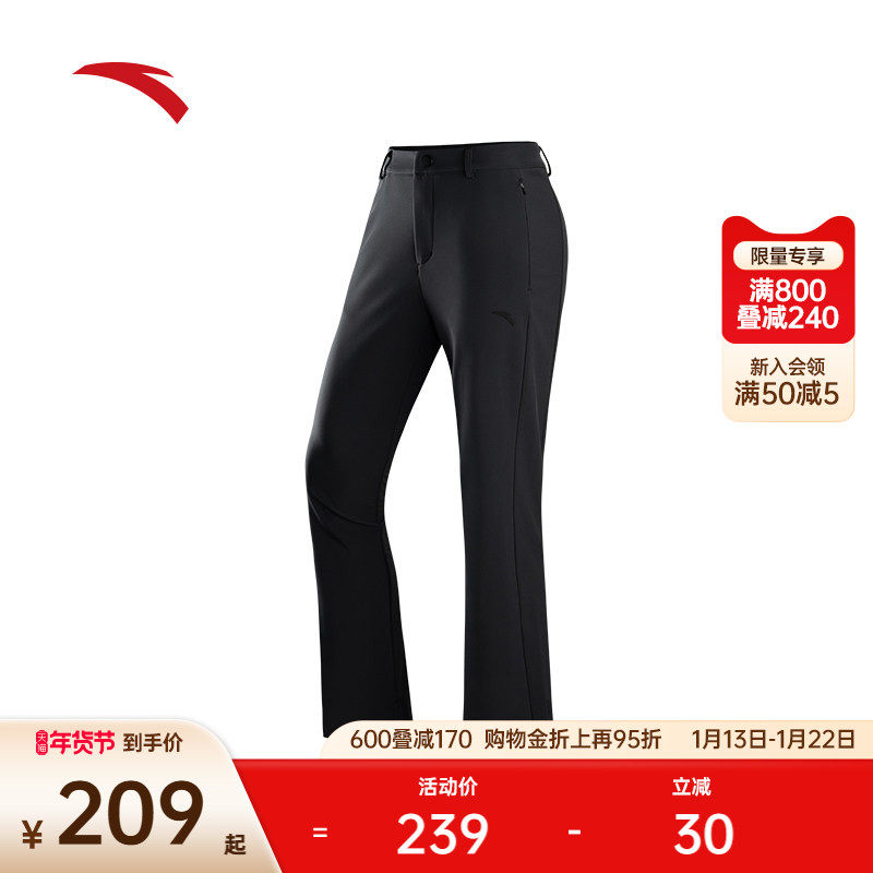安踏微喇裤丨运动长裤女士冬季新款修身商务通勤黑色休闲直筒裤子,运动服/休闲服装,运动长裤,淘宝优惠券,粉丝福利购,淘宝优惠卷