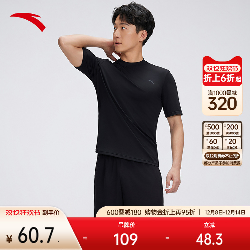 安踏泳衣上衣男沙滩冲浪游泳馆防晒速干阻水舒适专业泳衣T恤