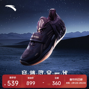 【凯里·欧文同款】安踏欧文一代紫酋长氮科技耐磨低帮篮球鞋男