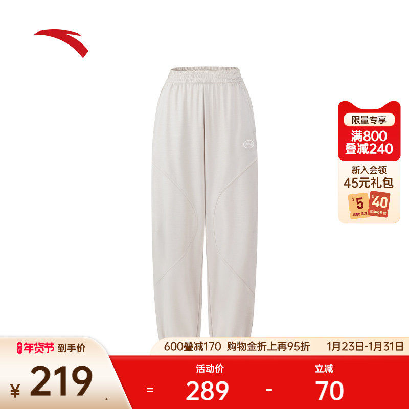 安踏束脚裤丨舞蹈裤休闲长裤女冬新款潮流宽松运动裤子162538304,运动服/休闲服装,运动长裤,淘宝优惠券,粉丝福利购,淘宝优惠卷