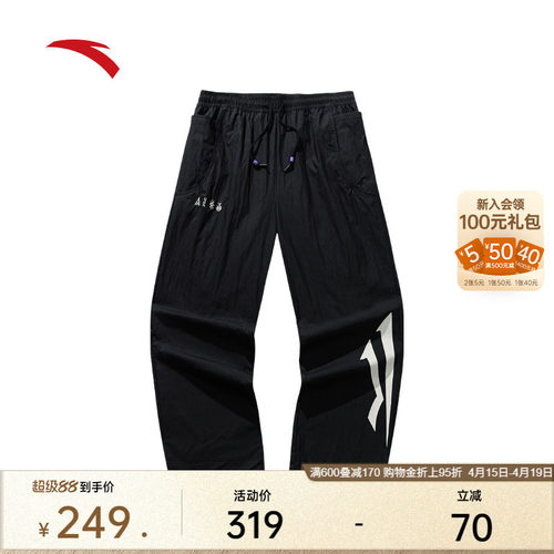 安踏凯里·欧文系列休闲长裤