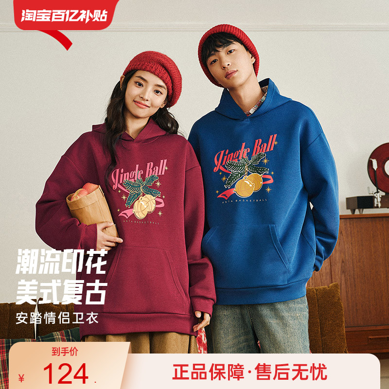 安踏男女连帽休闲卫衣