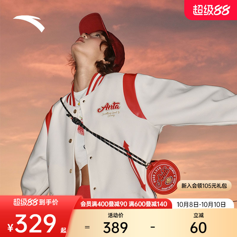 安踏女休闲棒球服外套