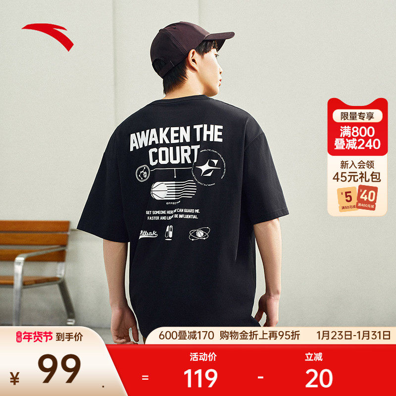 安踏美式高街短袖t恤男夏季新款宽松透气t恤潮流百搭休闲运动上衣,运动服/休闲服装,运动T恤,淘宝优惠券,粉丝福利购,淘宝优惠卷