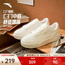 滑板运动鞋 男休闲简约小白鞋 112538022 软底舒适板鞋 安踏C37板鞋