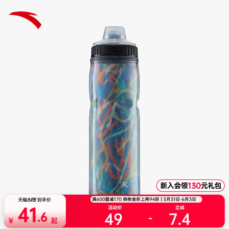 安踏运动骑行水杯夏季便携外带水杯安全耐用水瓶户外运动登山水壶