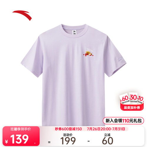 安踏xDinotaeng联名冰丝T