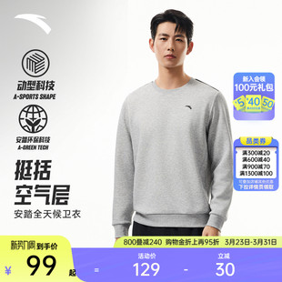 上衣 青少年针织长袖 安踏圆领无帽加绒运动卫衣男士 宽松休闲套头衫