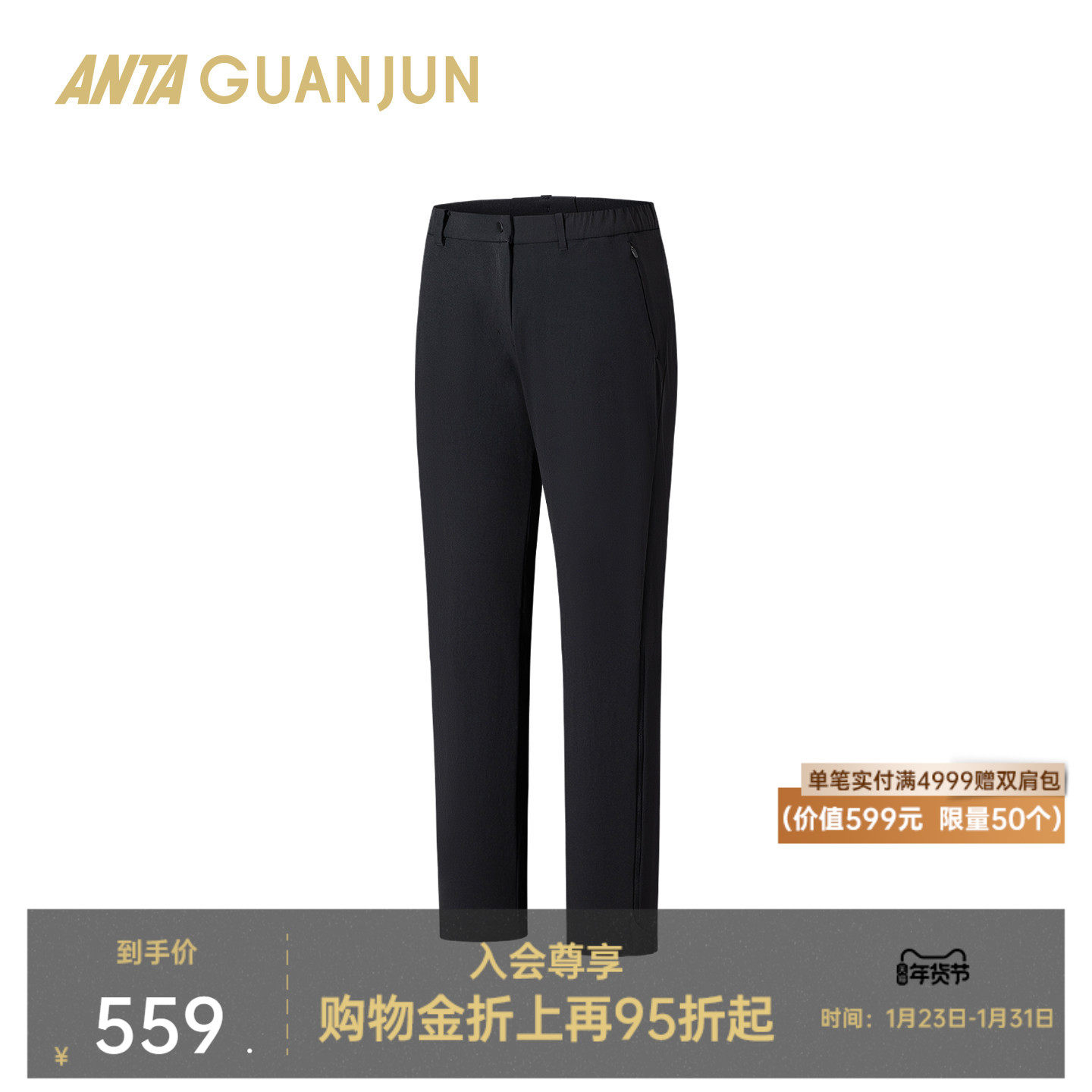 安踏冠军户外旅行系列女子梭织运动直筒长裤通勤休闲裤162610510,运动服/休闲服装,运动长裤,淘宝优惠券,粉丝福利购,淘宝优惠卷