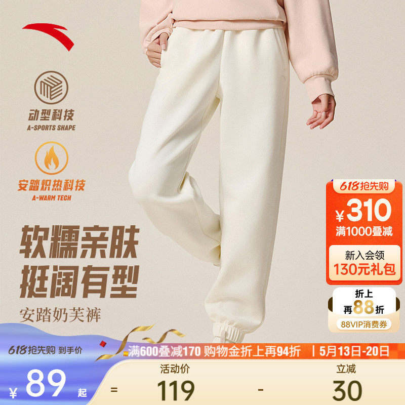 安踏束脚裤丨加绒运动长裤女款春季宽松针织裤休闲裤显瘦收口卫裤