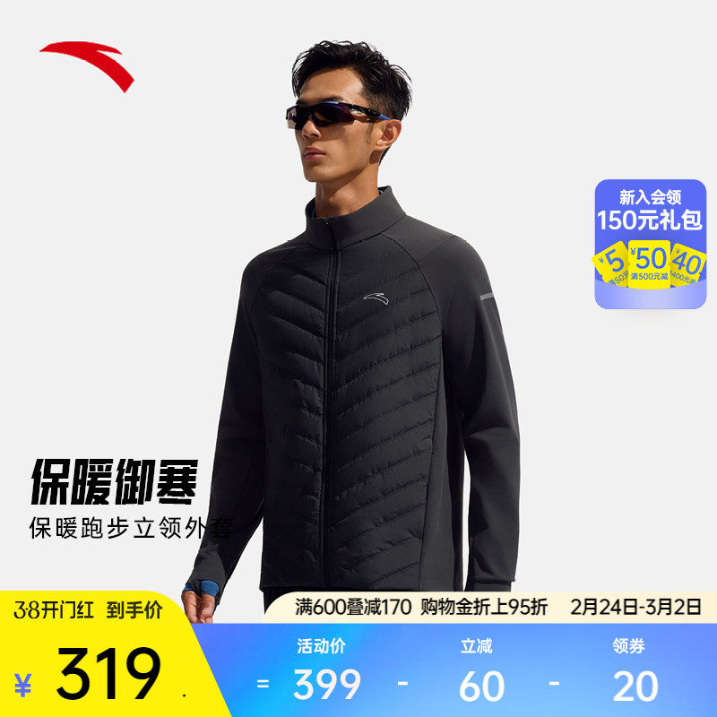 安踏跑步外套丨加厚立领排骨棉服运动男冬季保暖上衣152545608