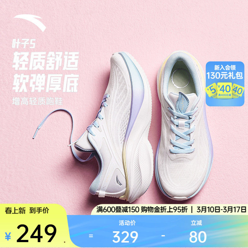 ��̤Ҷ��5ح���ʺ���ܲ�ЬŮ�������ص������˶�Ь����ŮЬ�� 249Ԫ