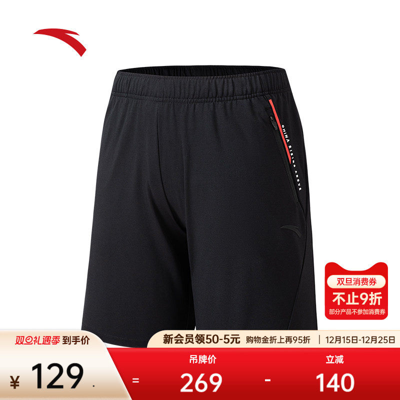 安踏训练运动短裤男夏新款健身跑步针织透气冰丝五分裤1525373