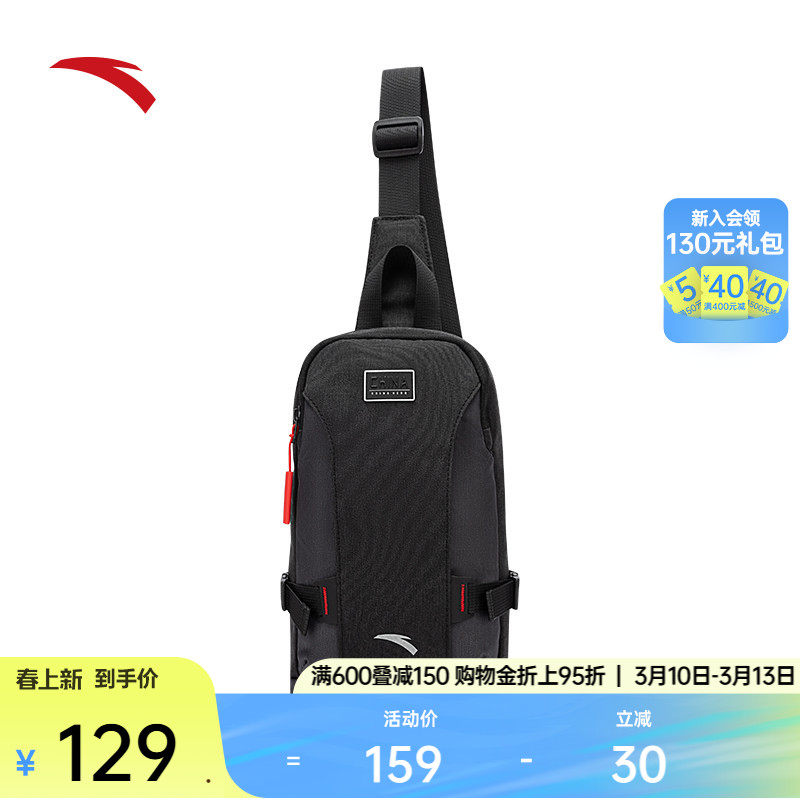 安踏斜挎包男士胸包黑色简约高级商务通勤包运动休闲单肩包斜跨包
