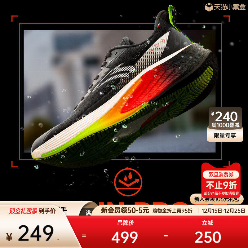 安踏火箭6代丨耐磨橡胶户外徒步鞋男鞋缓震跑步鞋越野登山运动鞋