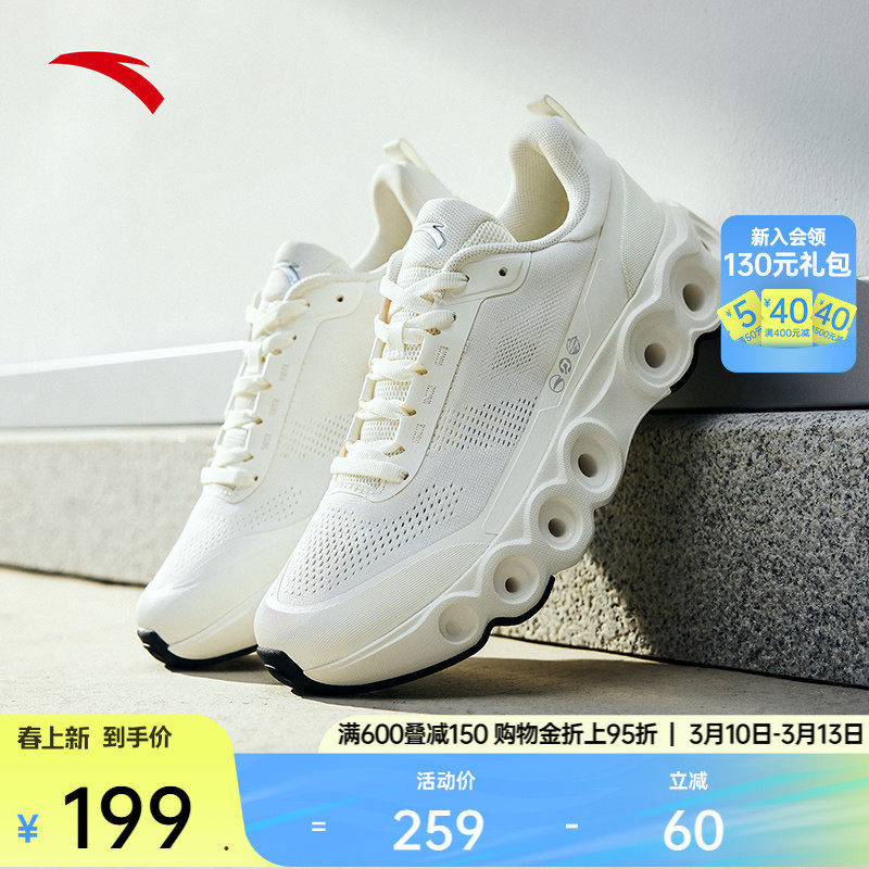 安踏能量环丨缓震回弹训练鞋女舒适软底减震运动鞋休闲健身慢跑鞋