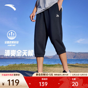 骑行跑步运动短裤 安踏速干裤 新款 男2025夏季 吸湿透气针织七分裤