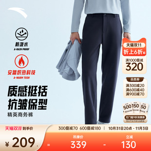 直筒运动裤 安踏大师腰精英裤 新款 男冬季 防泼水商务通勤休闲长裤
