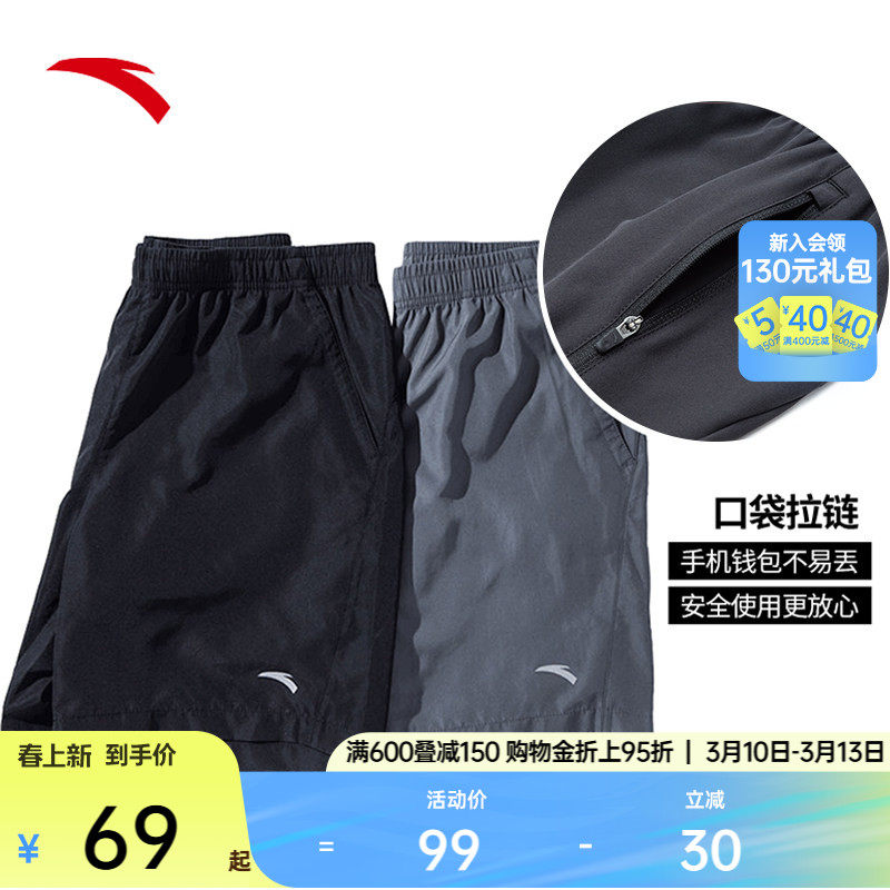 安踏速干裤丨运动短裤男士夏季冰丝透气五分裤健身训练黑色跑步裤