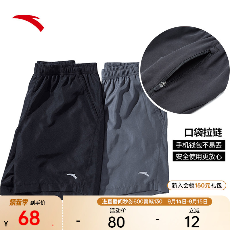 安踏男子速干透气运动短裤图片