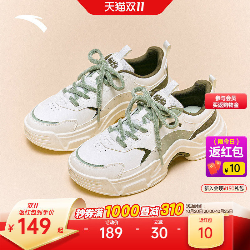 安踏兔子鞋丨时尚百搭休闲鞋