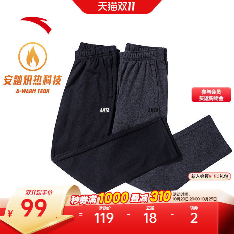 安踏运动裤男士秋季新款直筒裤休闲卫裤加绒黑色跑步长裤针织裤子