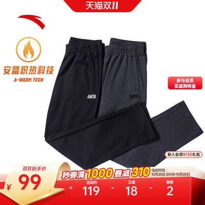 安踏男直筒休闲运动长裤