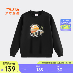 舒适保暖中大童加绒上衣 新款 安踏儿童男童卫衣针织套头衫 2025冬季