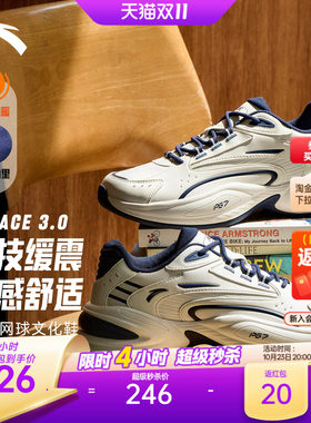 安踏ACE3丨网球风皮面休闲鞋