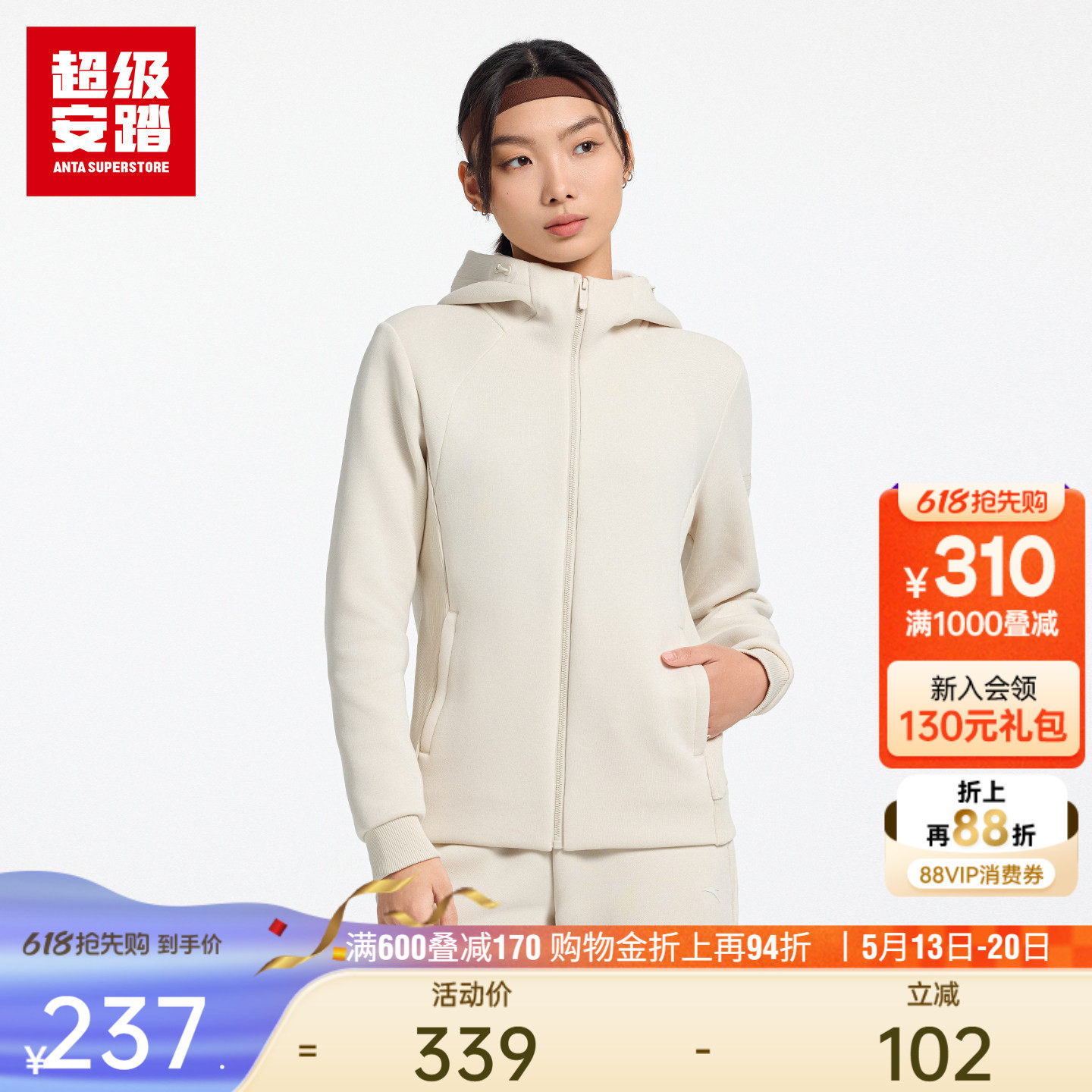 超级安踏女子提花空气层2026春新外套秋冬连帽运动上衣16261