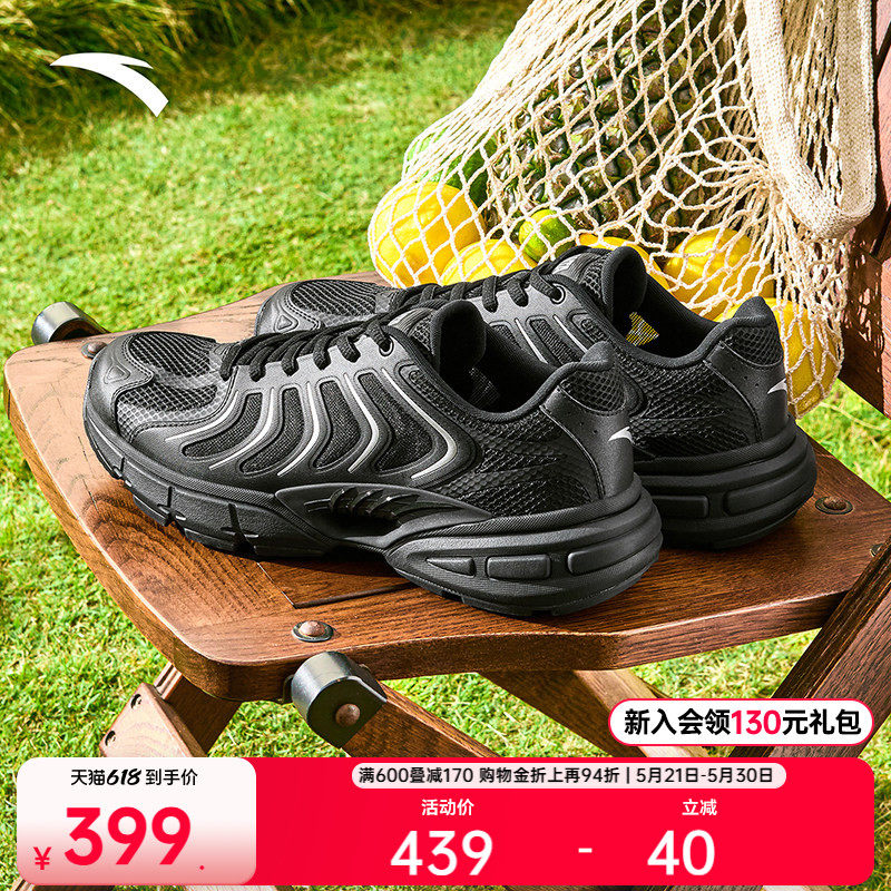 安踏千禧9 丨潮流休闲鞋男鞋夏季新款复古跑鞋透气软底舒适运动鞋