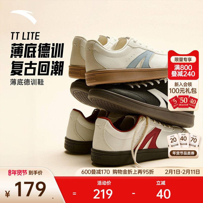 安踏TT鞋 丨经典薄底德训鞋男女同款T头鞋情侣潮流百搭休闲运动鞋