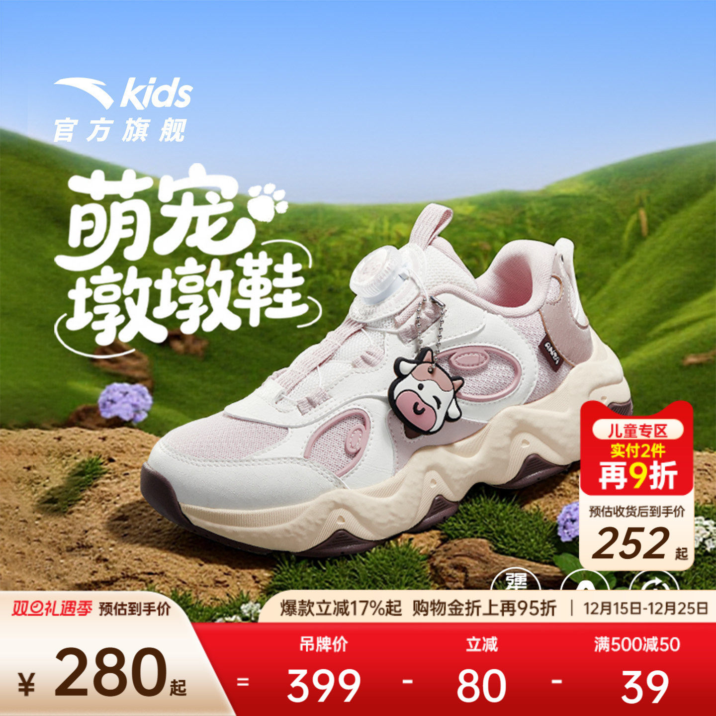 墩墩鞋丨安踏儿童运动鞋女童鞋25冬新款犟弹厚底复古老爹鞋女跑鞋