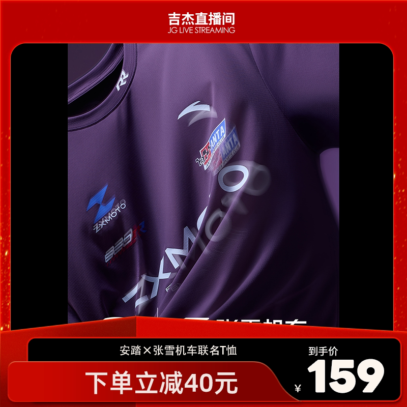 安踏&times;张雪机车联名丨吸湿速干短袖t恤男女赛车风休闲运动服上衣