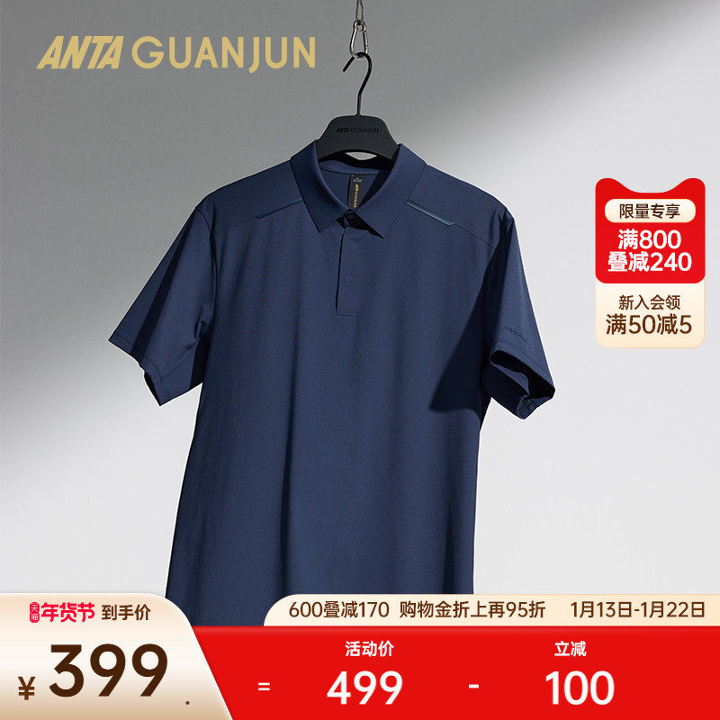 安踏冠军荣耀短T丨全天候系政智能调温商务男短袖POLO衫152520140,运动服/休闲服装,运动POLO衫,淘宝优惠券,粉丝福利购,淘宝优惠卷