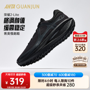 安踏冠军荣耀2-Lite氮科技轻质厚底缓震通勤路跑防滑耐磨男跑鞋