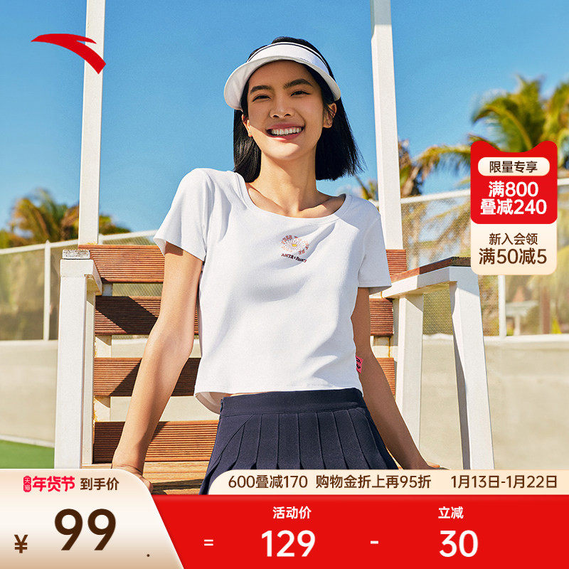 安踏×Roxy联名丨高弹短袖t恤女士夏季新款短款休闲上衣162528123,运动服/休闲服装,运动T恤,淘宝优惠券,粉丝福利购,淘宝优惠卷