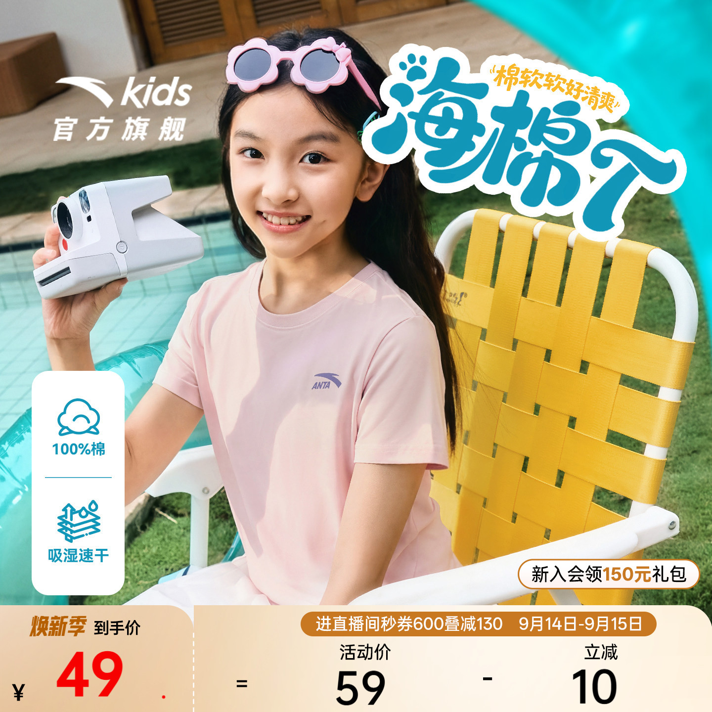 安踏儿童男女童针织短袖衫图片