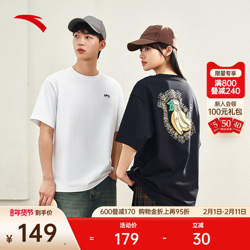 安踏休闲短袖t恤男士夏季宽松透气潮流印花百搭运动上衣152528134