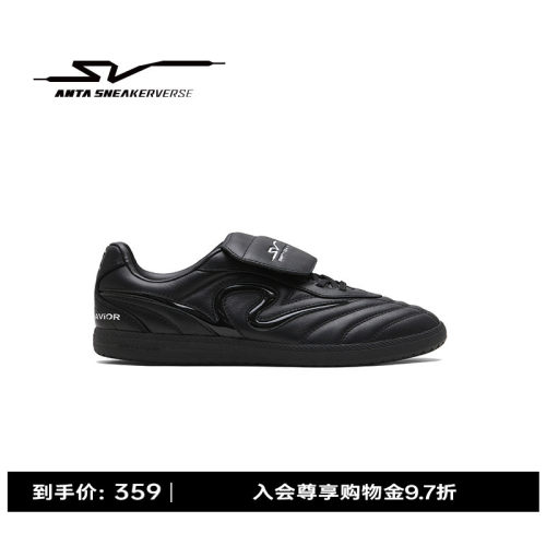安踏SV OFFSIDE 越位丨薄底德训鞋男女同款情侣运动鞋112528002VS