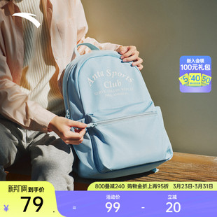 安踏学霸包SE大容量书包男女中学生大学生电脑旅行背包运动双肩包