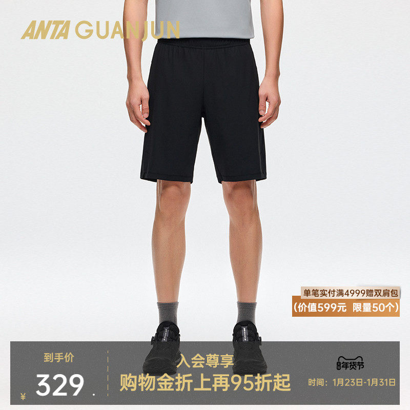 安踏冠军全天候冰肤通勤商务行政休闲运动男针织五分裤1525203