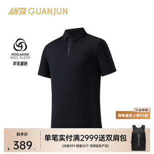 152530117 POLO衫 安踏冠军户外系列 徒步露营亲肤透气柔软男短袖