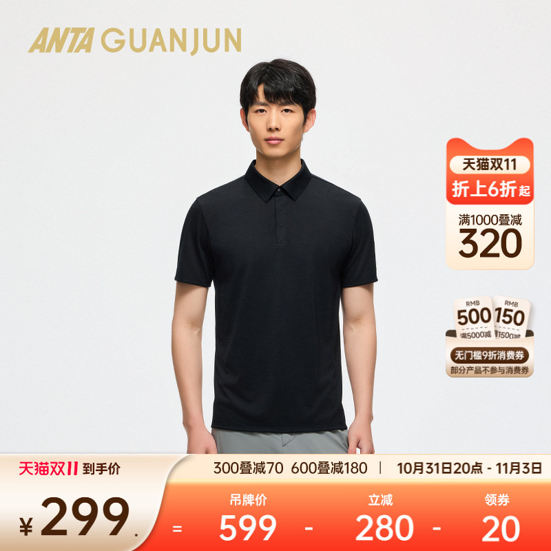 安踏冠军男短袖POLO衫