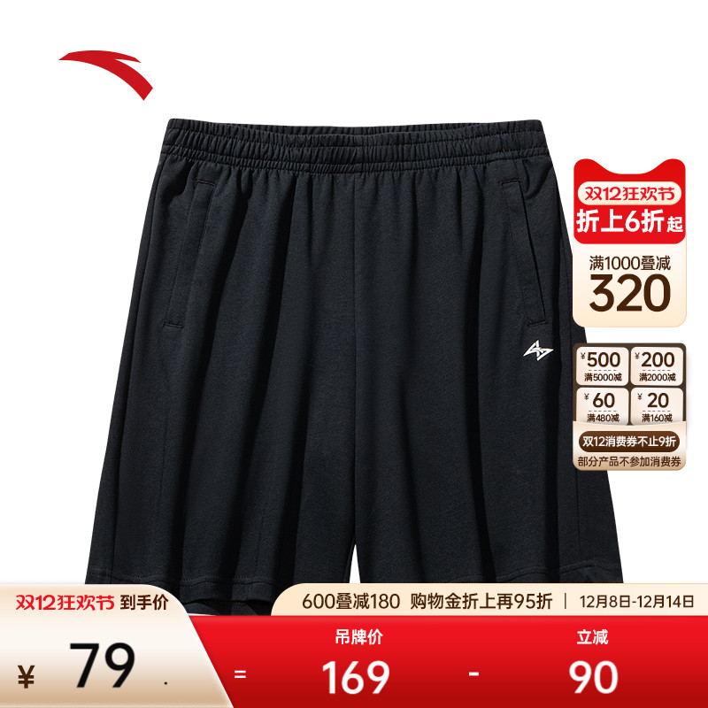 安踏男篮球休闲运动五分裤