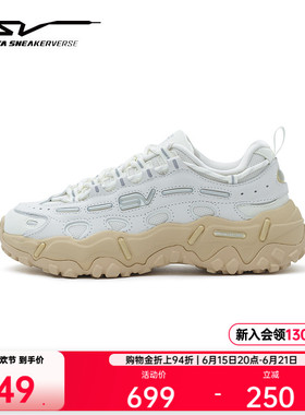 安踏SV Cookie v2 曲奇丨厚底休闲鞋男女同款运动鞋122618806V