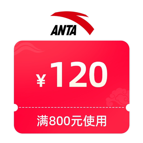 预定大额有价券