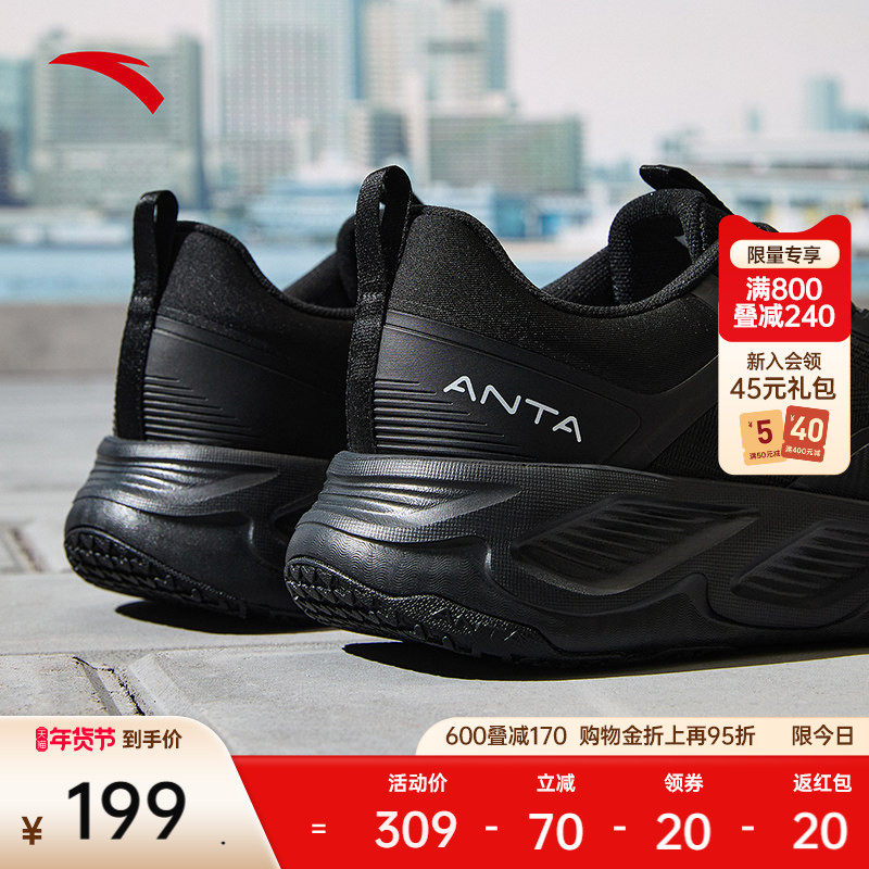 安踏神行10丨男子轻便减震训练鞋冬季皮面耐磨防滑运动鞋跑步鞋