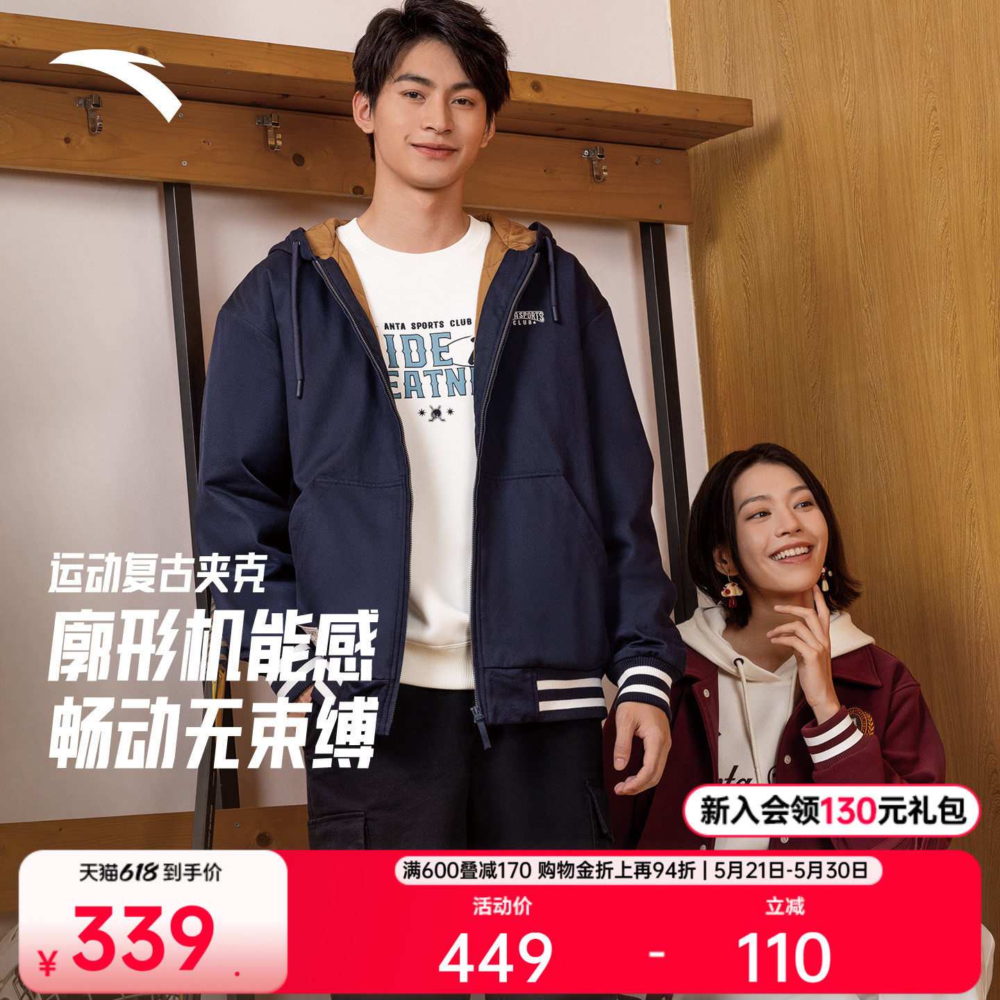 安踏加厚运动服外套男士冬季新款学院风宽松休闲保暖棉服夹克上衣